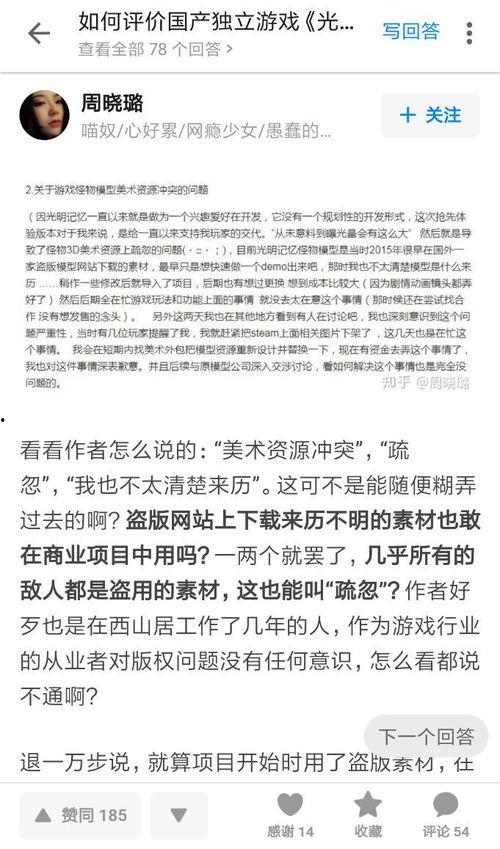 人人干人人射国产,揭秘“人人干人人射国”现象背后的社会现象与思考