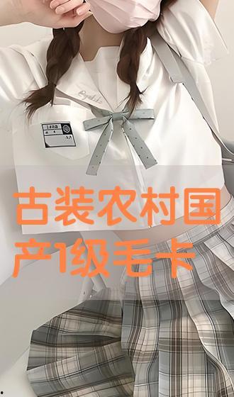 国产一级毛卡片在线观看,揭秘在线观看的激情世界